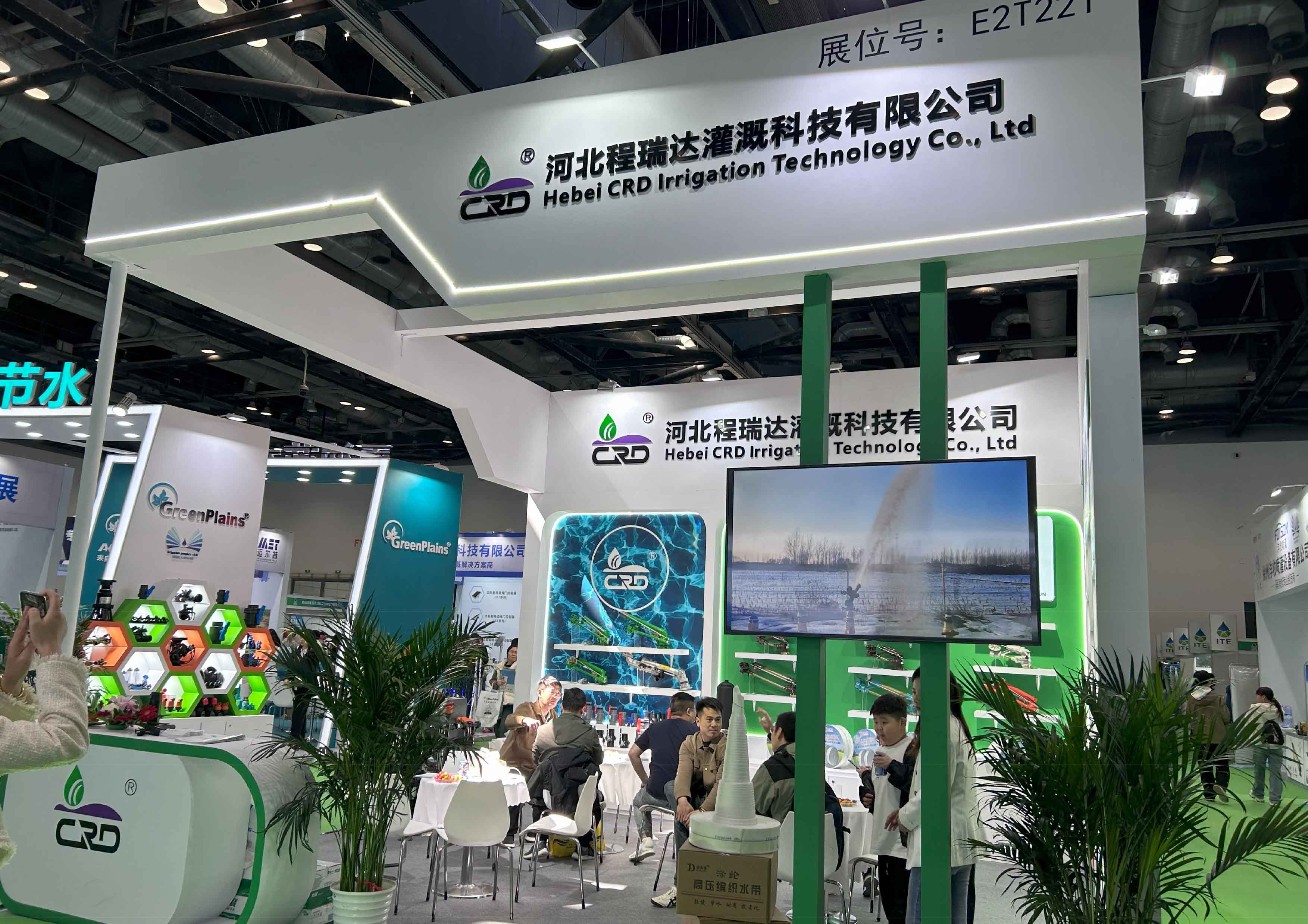 新余河北程瑞达灌溉科技有限公司参加世界灌溉科技大会